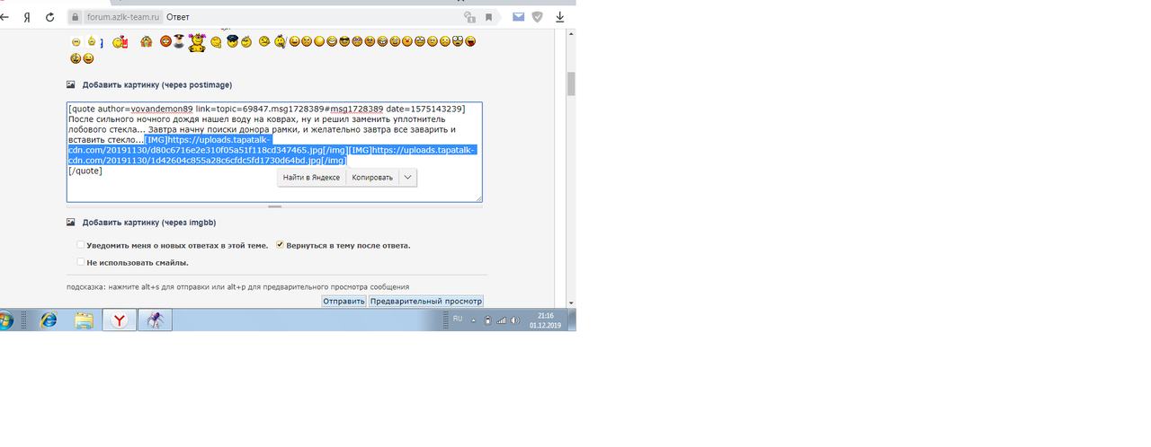 Безымянный