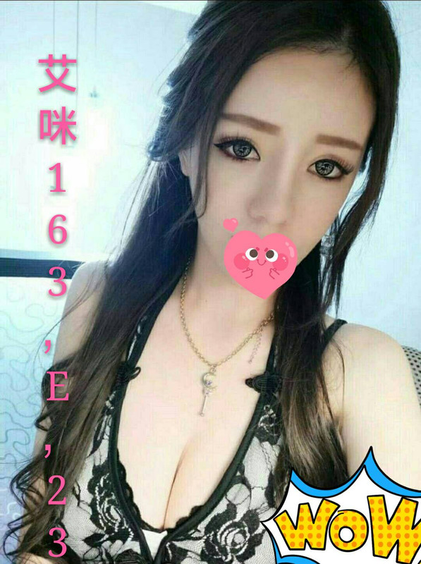 外約叫小姐