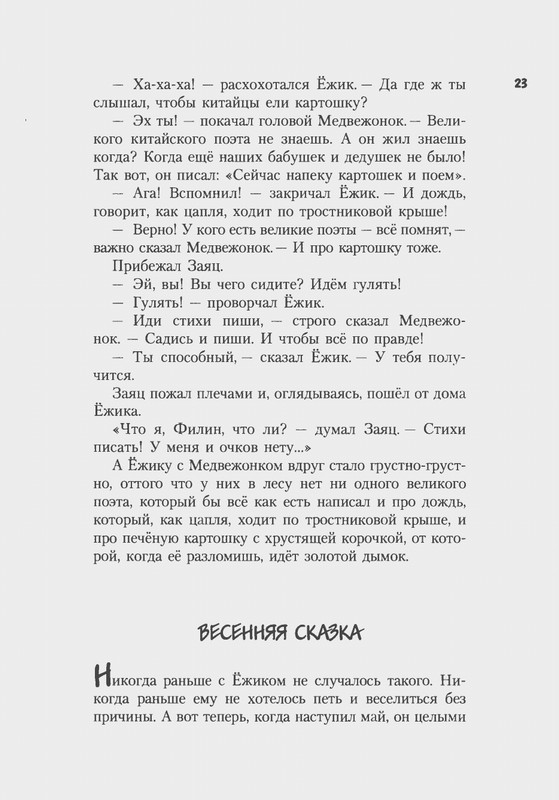 2007-1-93-page-0024
