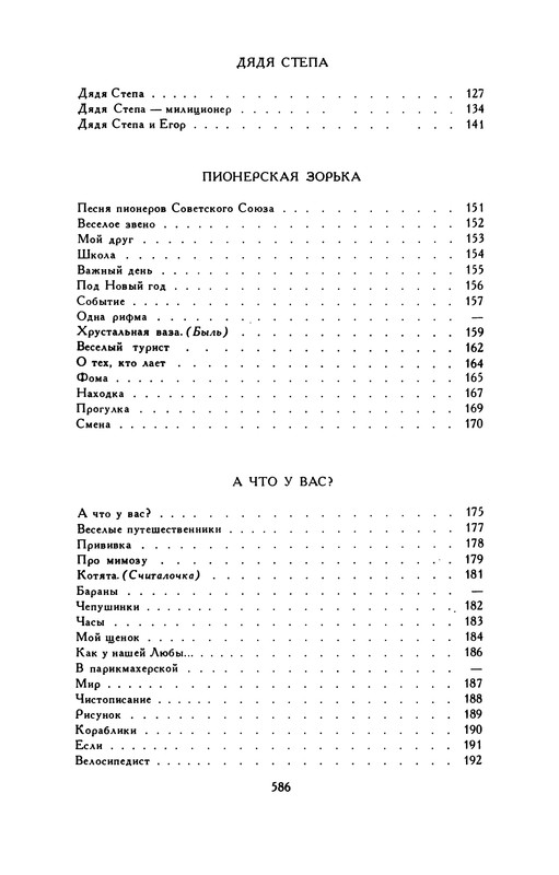 p0597