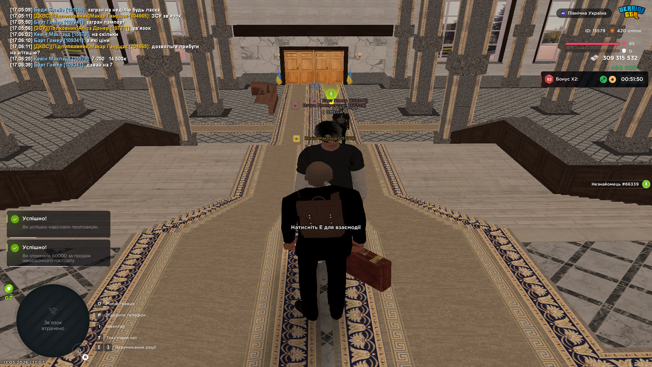 Grand Theft Auto San Andreas Screenshot 2026 05 13 17 07 14 62