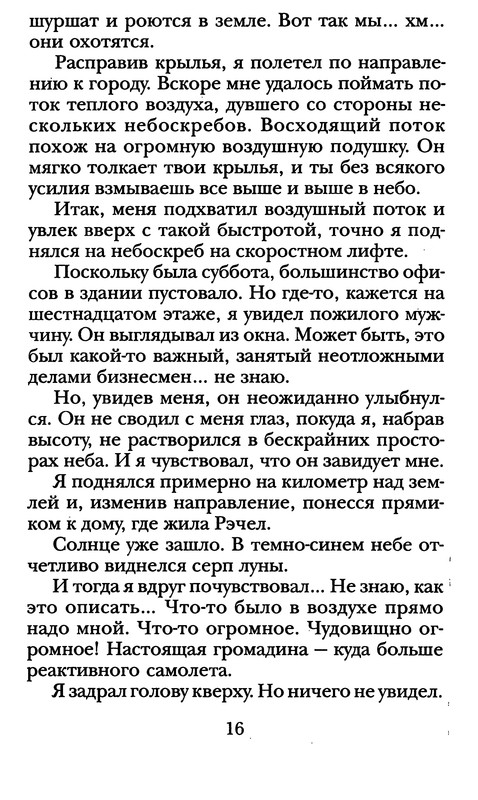 p0017