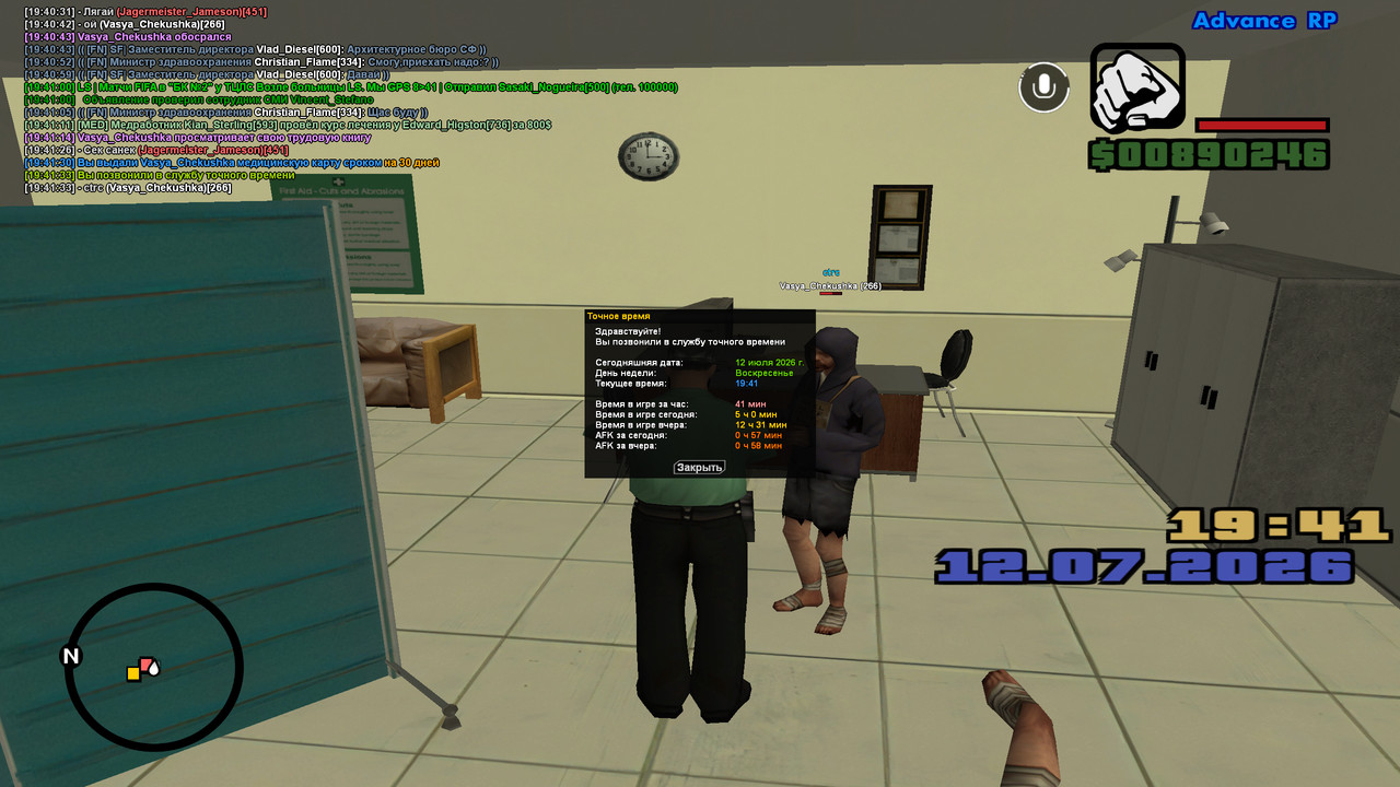 screenshot 2026 07 12 19 41 33 476