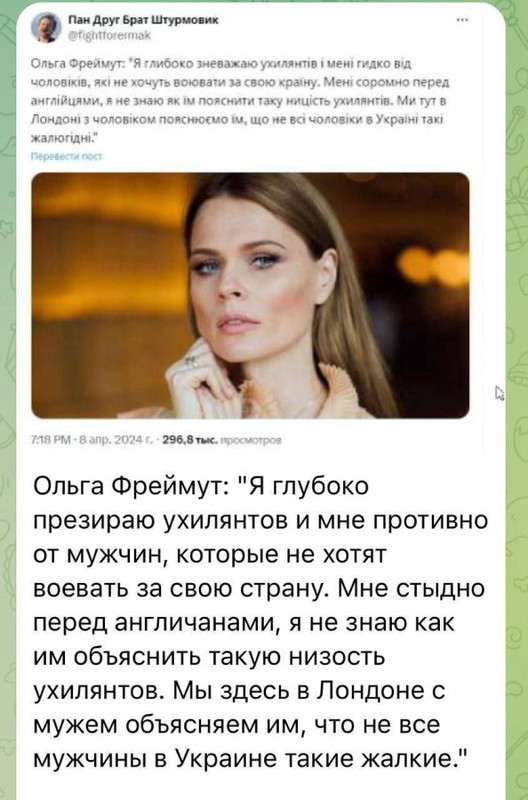 Mes, Londone, labai niekiname vengiančius kariauti už saloreichą