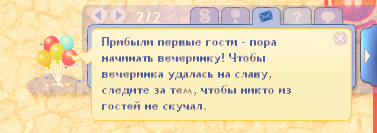 TS3W_2024-12-24_03-52-27-2.jpg