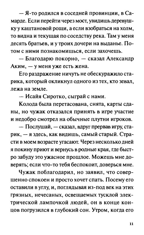 p0010