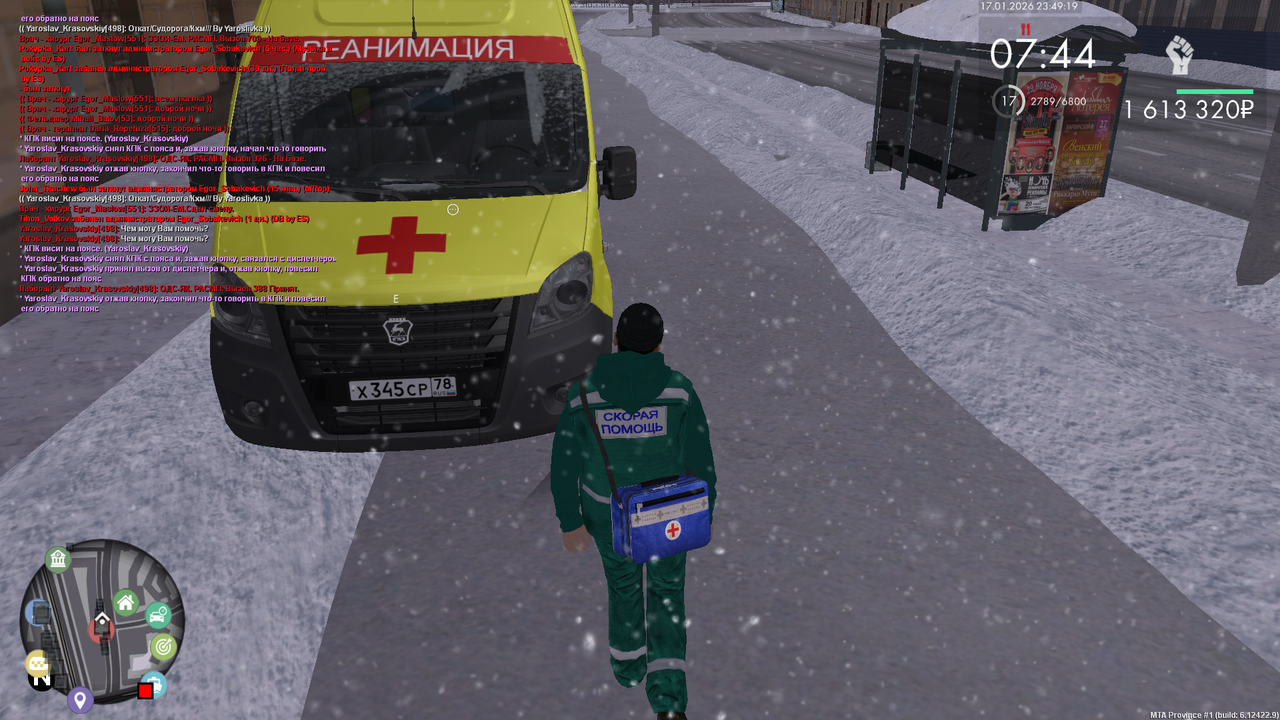 mta screen 2026 01 17 21 49 17