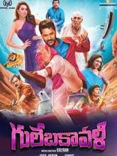 Watch gulebakavali (2018) HDRip Telugu Full Movie Online Free