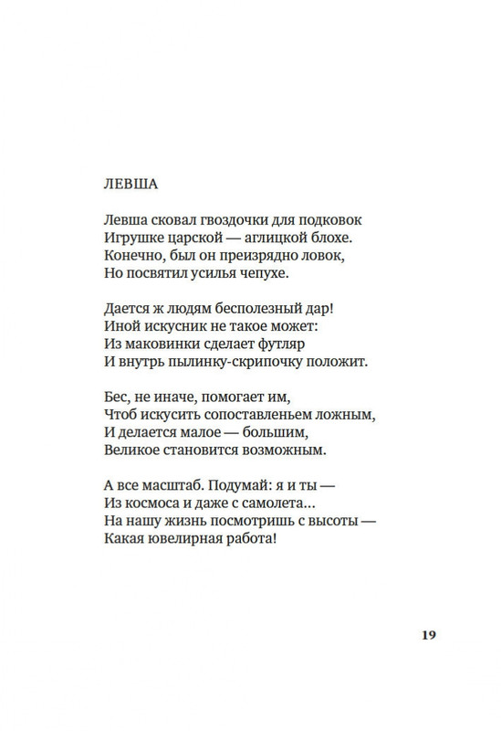 2-page-0016