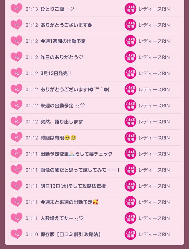 おやおや