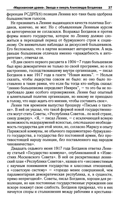 p0037