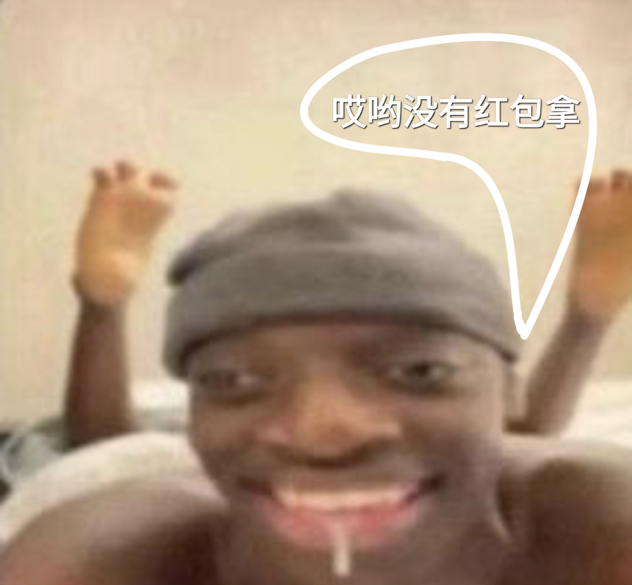 Screenshot 20260216 222233 Photo Editor