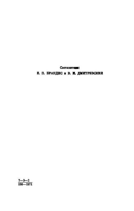 p0006