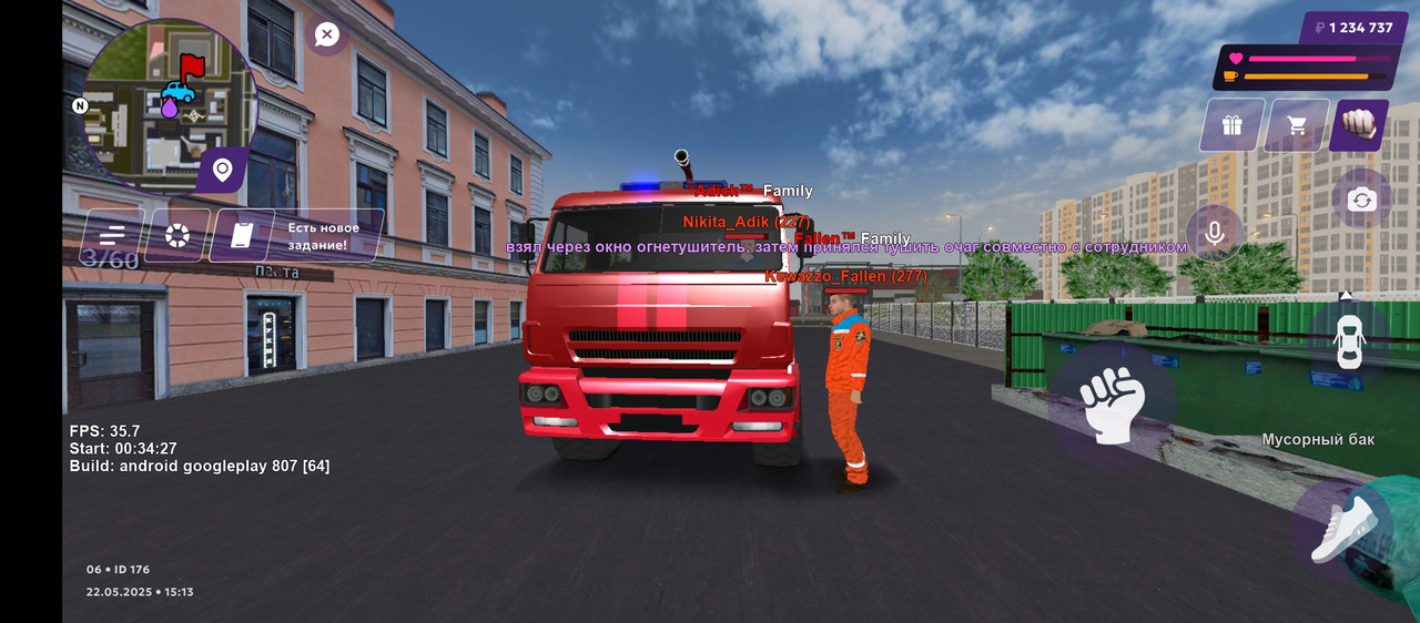 Screenshot_20250522-151355