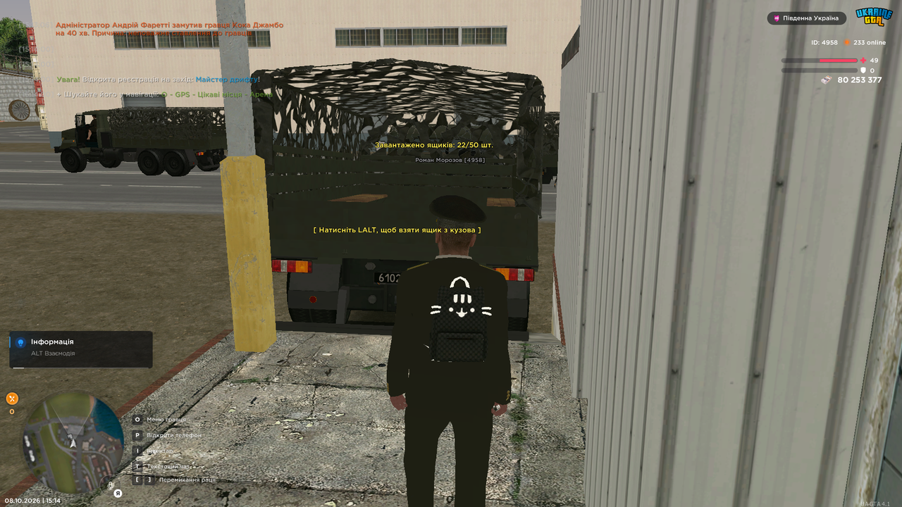 UKRAINE GTA 08 10 2026 15 14 39