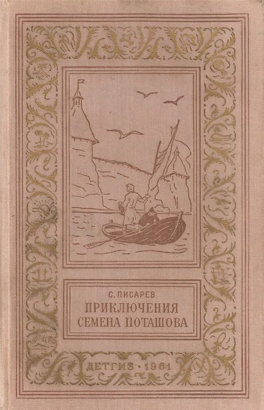 p0001