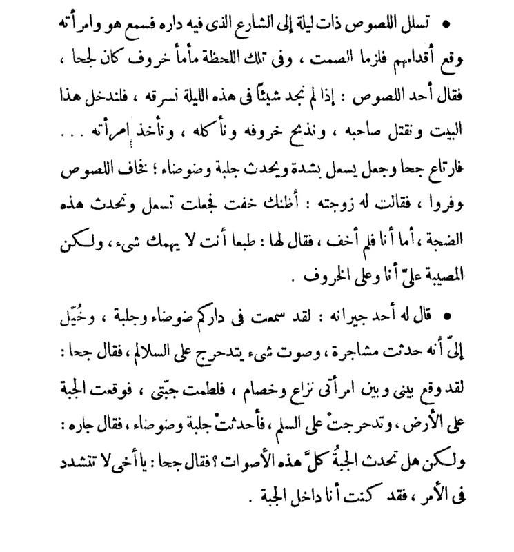 Screenshot_2023-07-04-17-34-22-63_58f827c9f8cd1dffd850cad9571f3f22