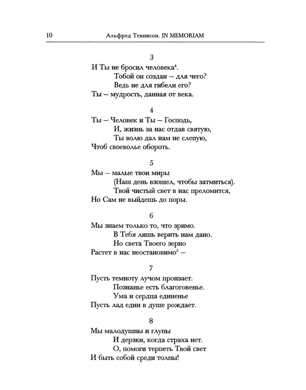 p0010