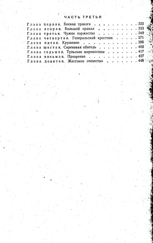p0025