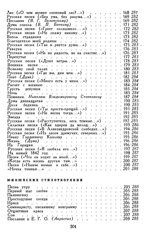 p0307