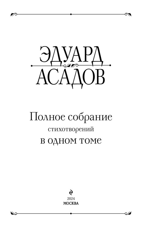 ITD000000001291464-page-0003
