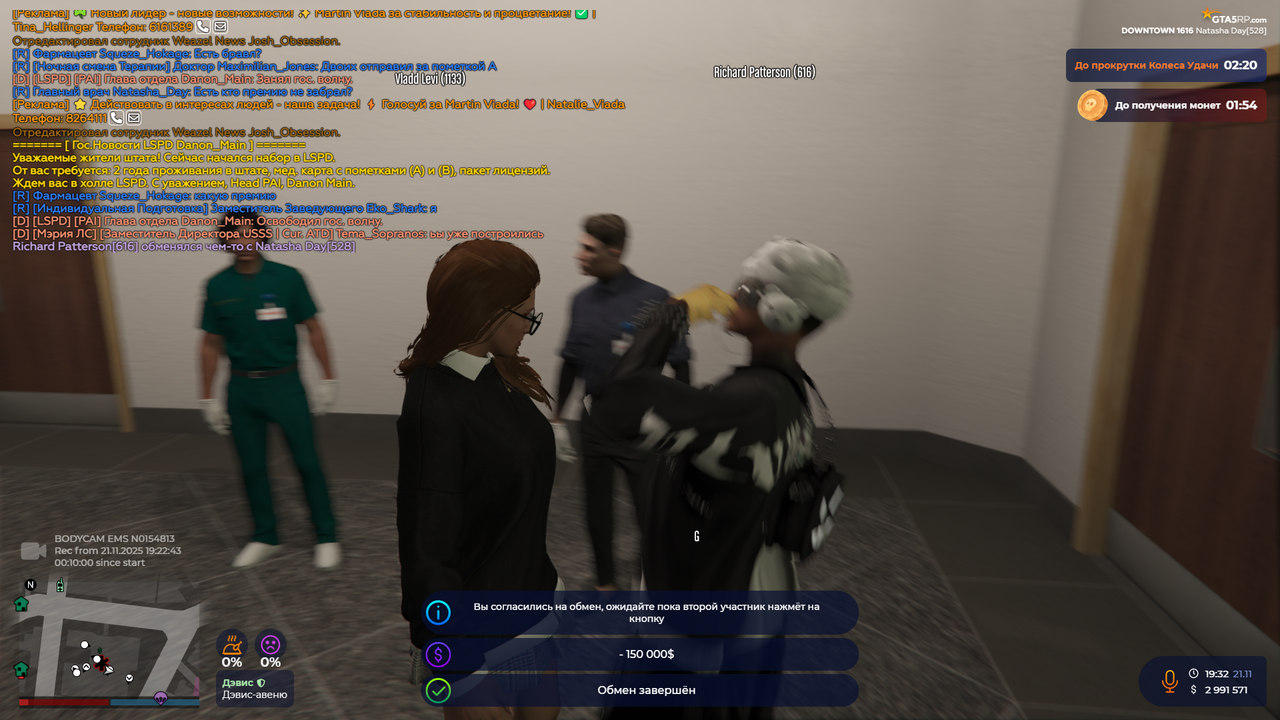 Grand Theft Auto V Screenshot 2025 11 21 19 32 22 91