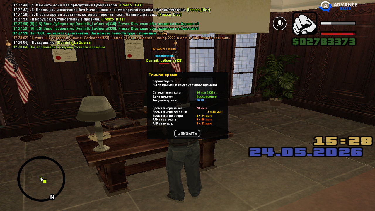 screenshot 2026 05 24 17 28 05 759