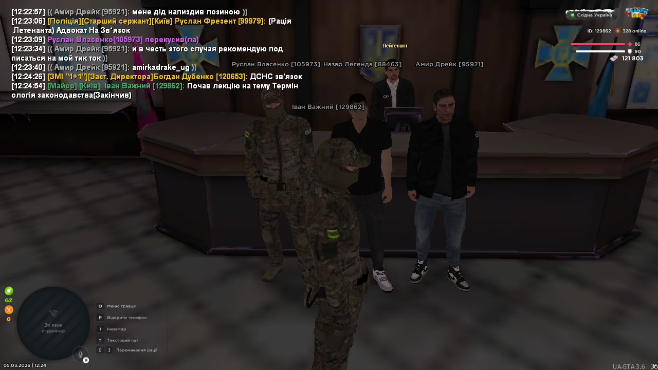 UKRAINE GTA 05 03 2026 12 24 55