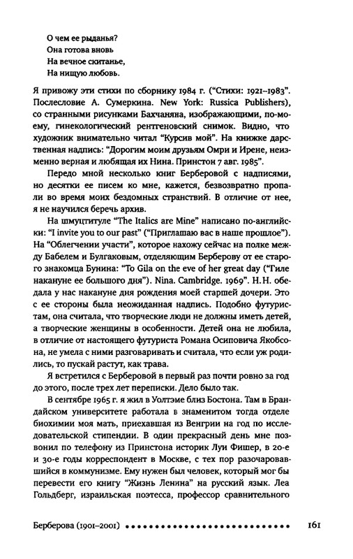 2015-page-0139