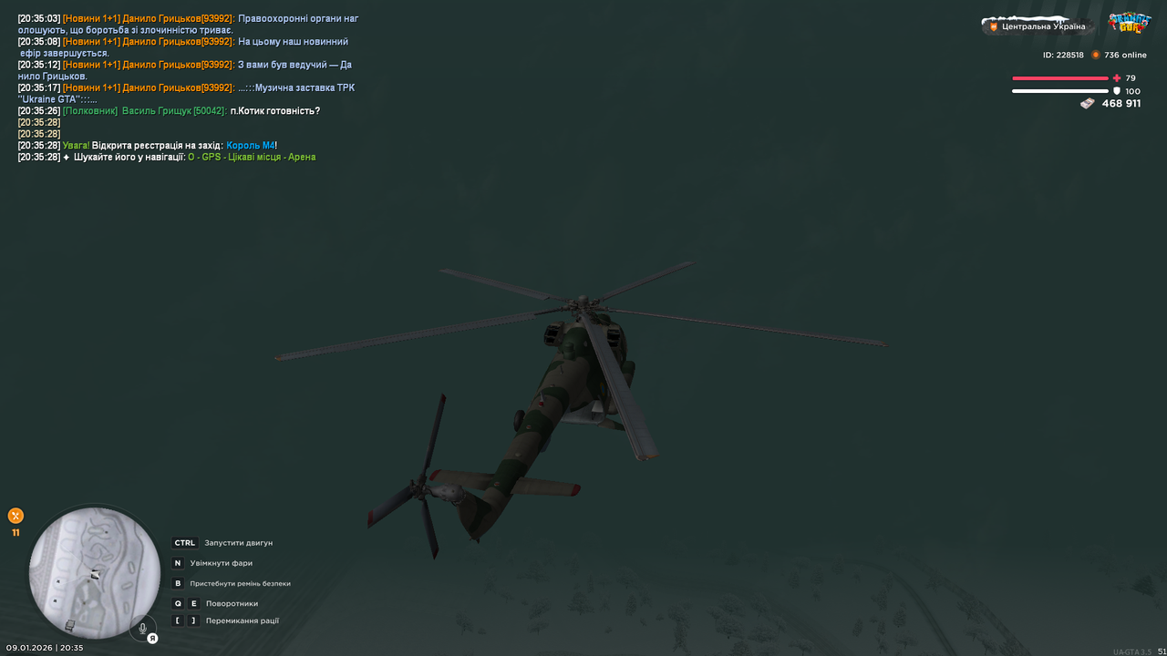 mta screen 2026 01 09 20 35 35