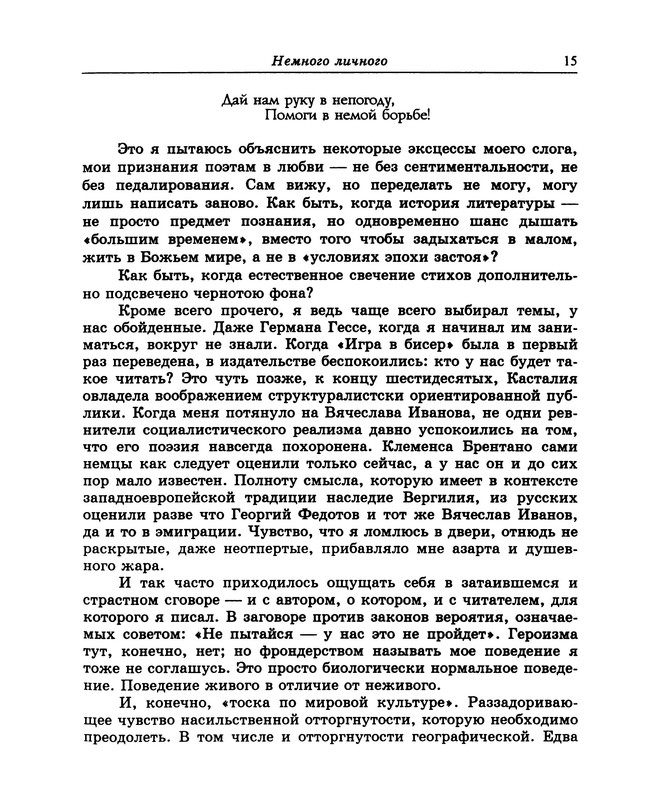 p0013