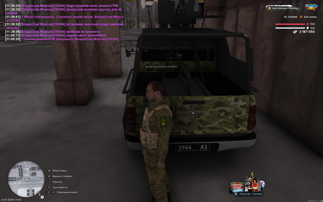 Grand Theft Auto San Andreas Screenshot 2026 01 31 11 40 49 39