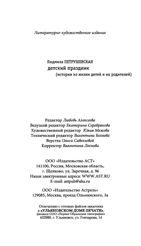 p0038