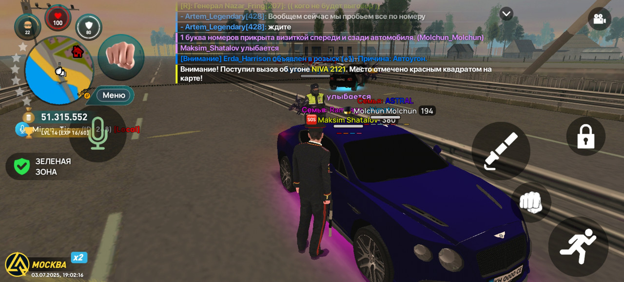 Screenshot_20250703_190217_com.liverussia.cr