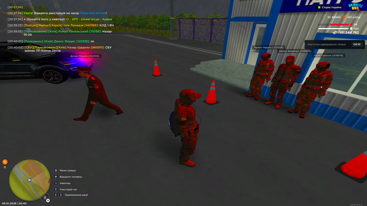 UKRAINE GTA 08 10 2026 20 40 07
