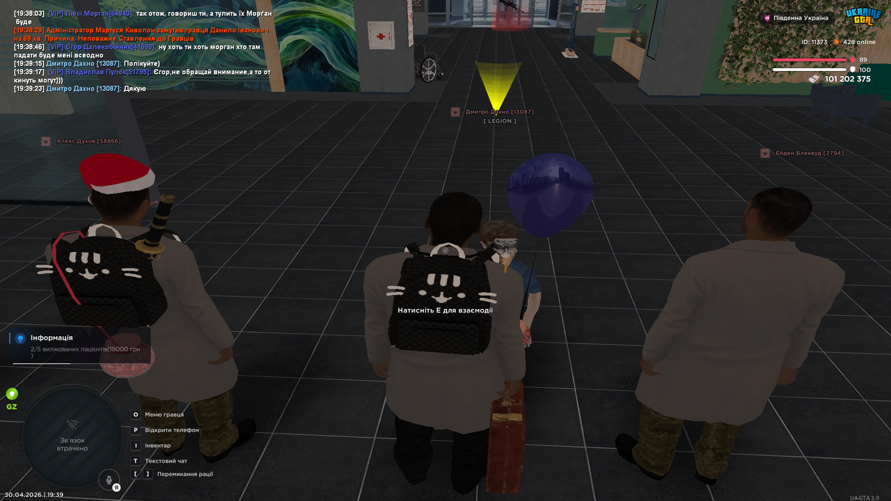 Grand Theft Auto San Andreas Screenshot 2026 04 30 19 39 27 96