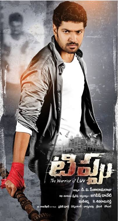 Movie Poster