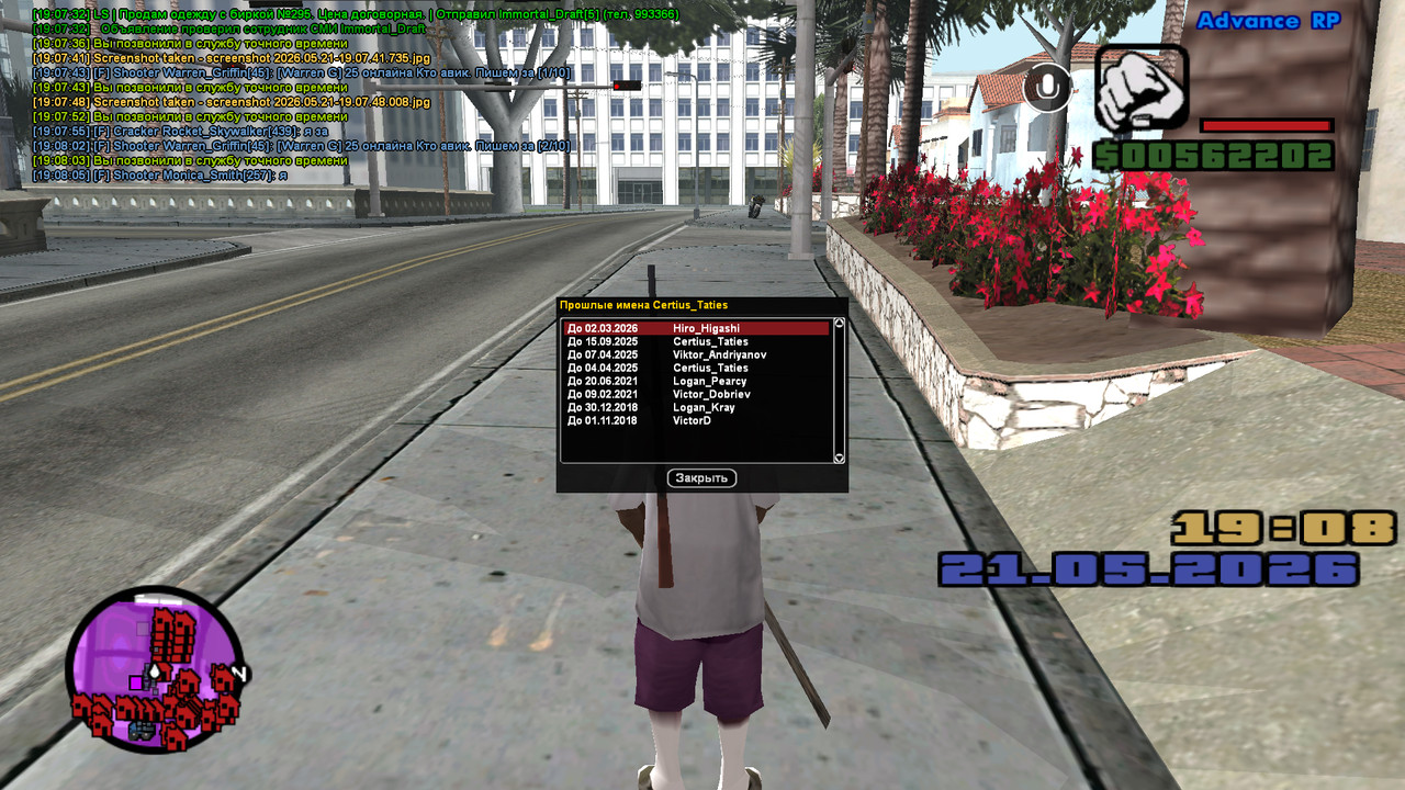 screenshot 2026 05 21 19 08 06 091