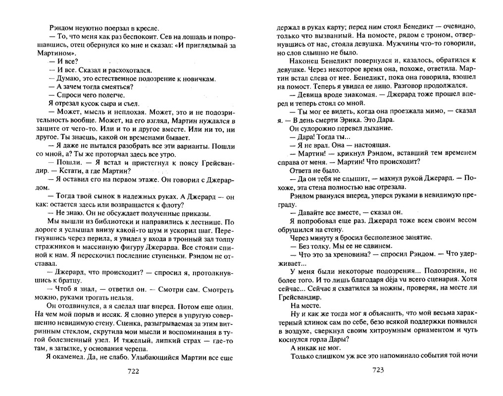 p0366
