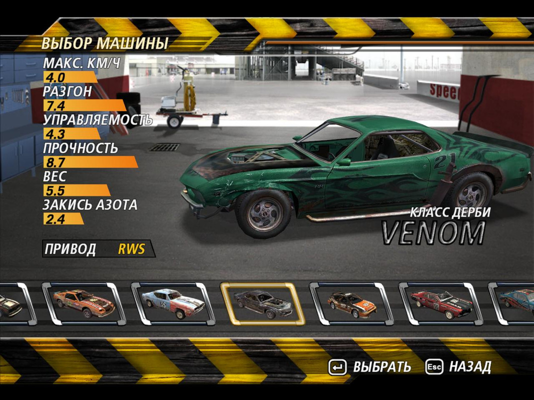 flatout2-2024-01-15-17-17-28-78