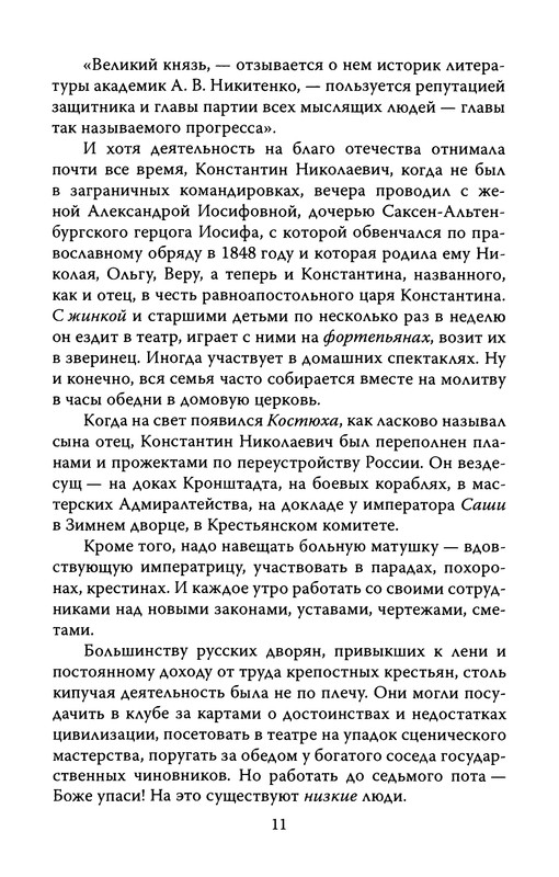 p0012