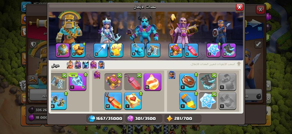 أفضل متجر كلاش حسابات متوازنة