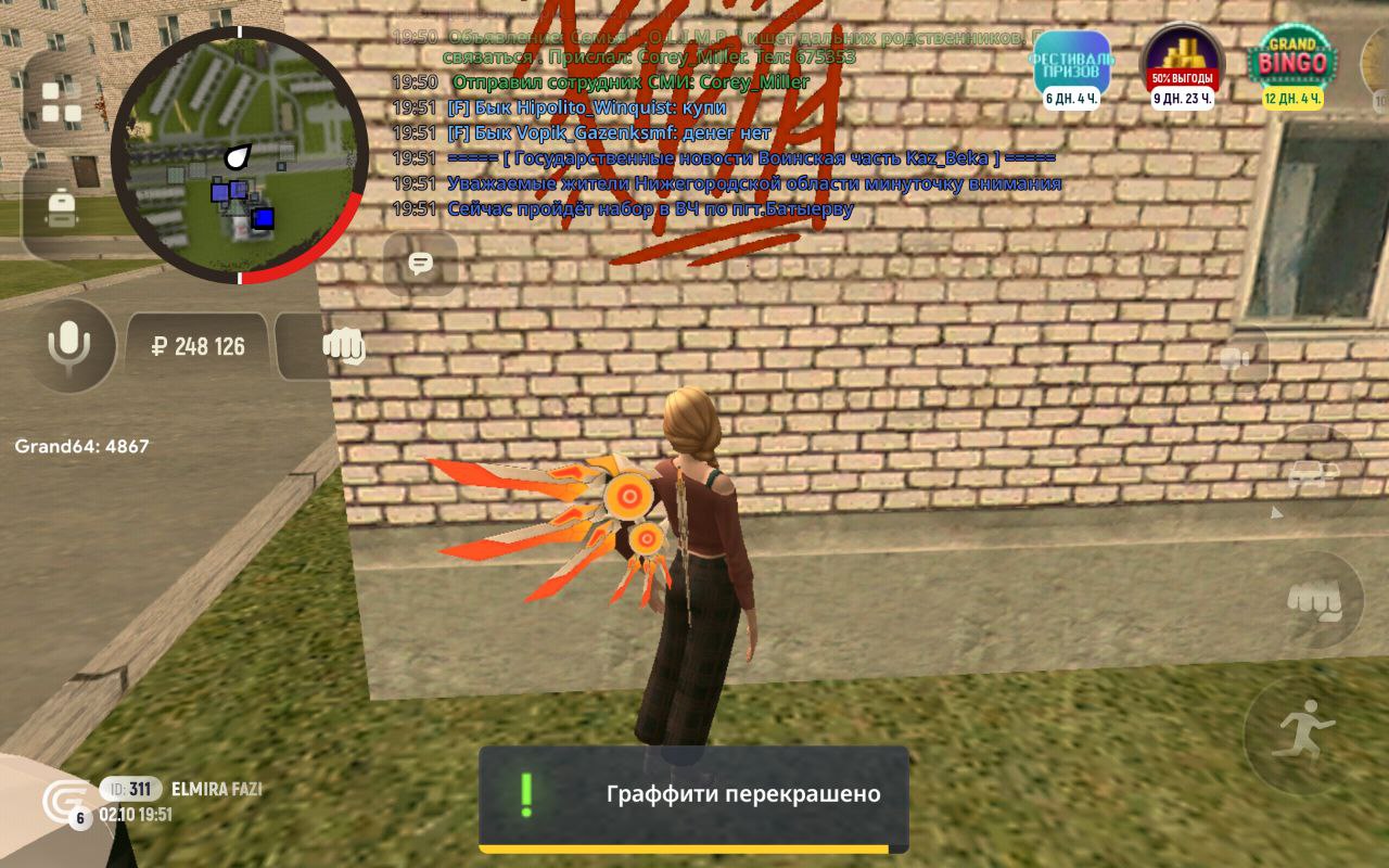 IMG_20251005_225903_671