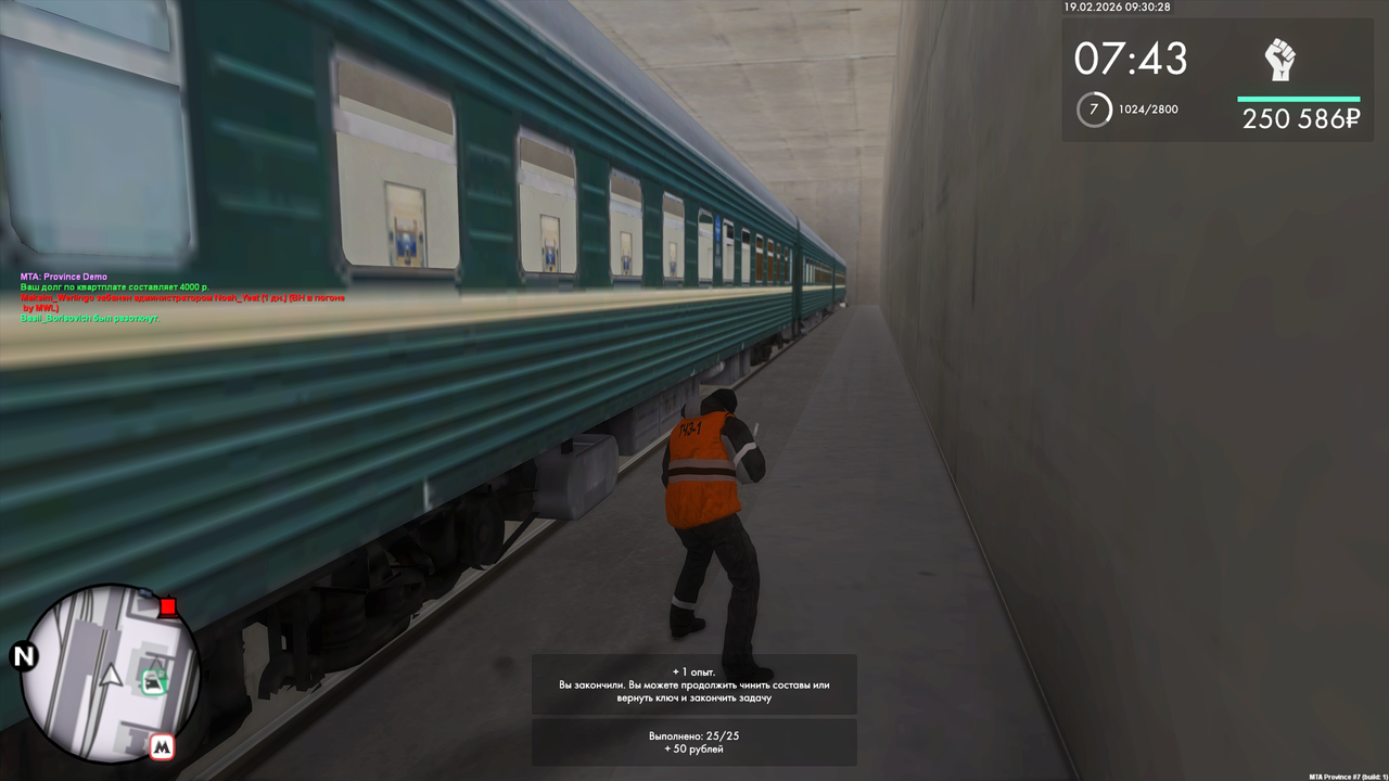 Grand Theft Auto San Andreas Screenshot 2026 02 19 11 30 29 49