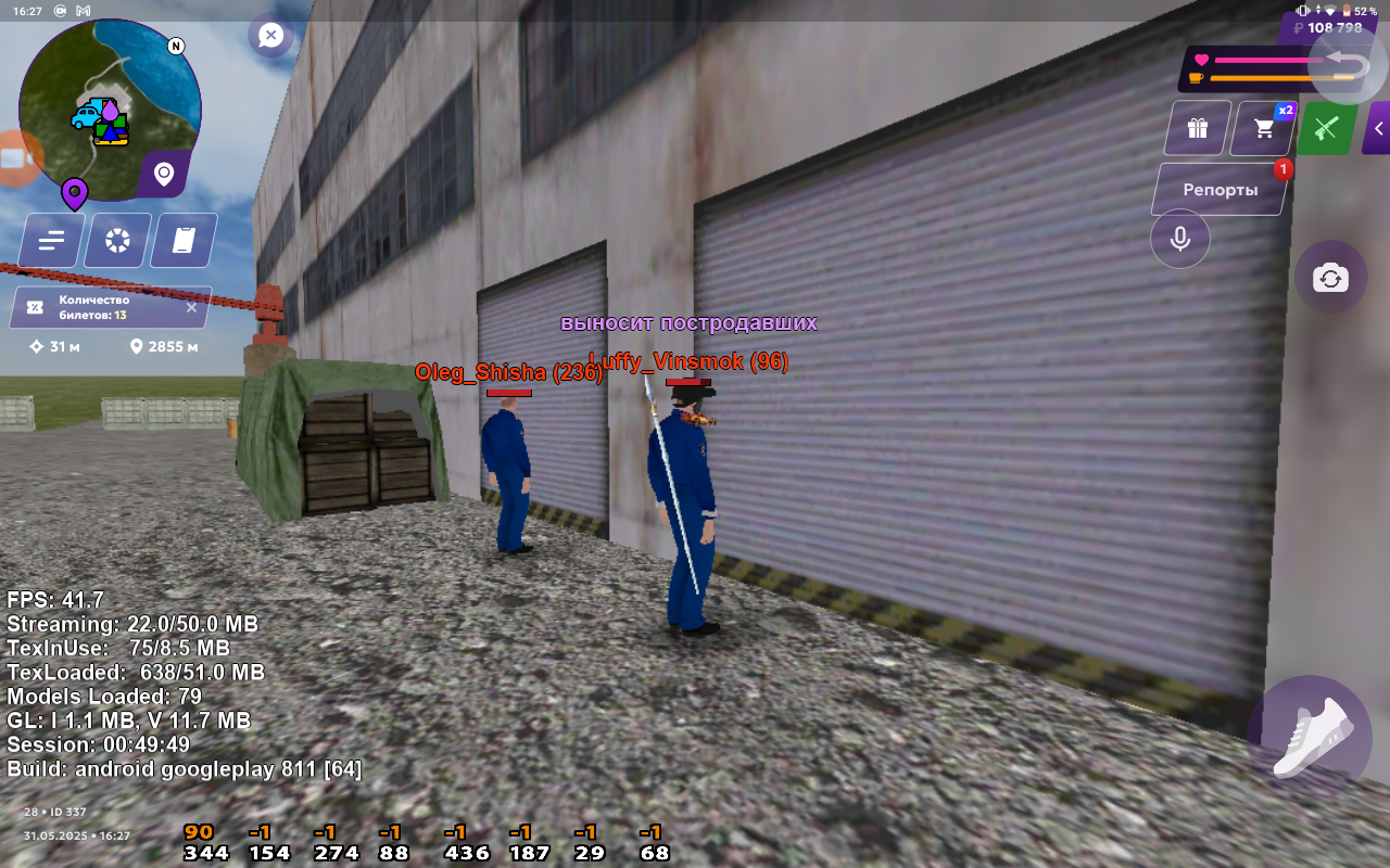 Screenshot_20250531-162748