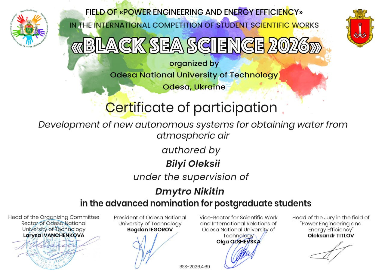 2025-6-certificatgen5-53
