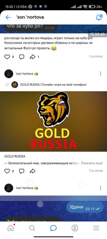 Screenshot 2025 11 24 15 30 45 477 com vkontakte android
