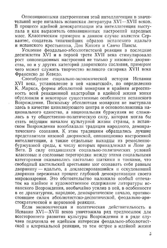 73b7f3e57fcb23b42f351c3233f0616c-06
