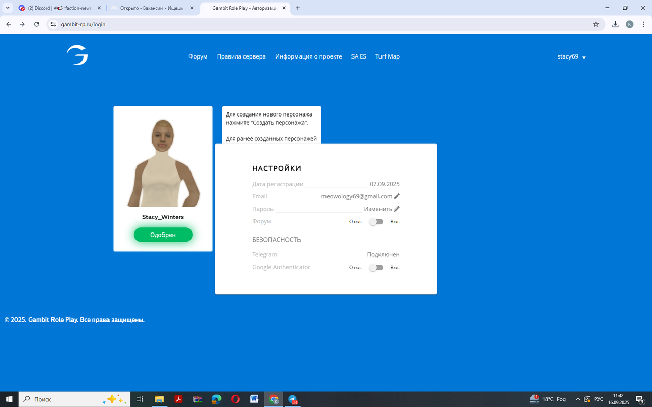 Снимок экрана (29)