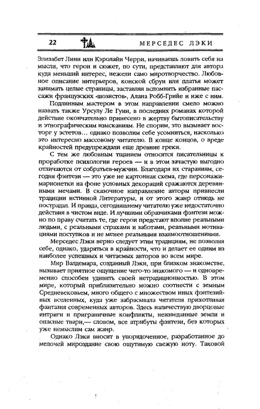 p0025